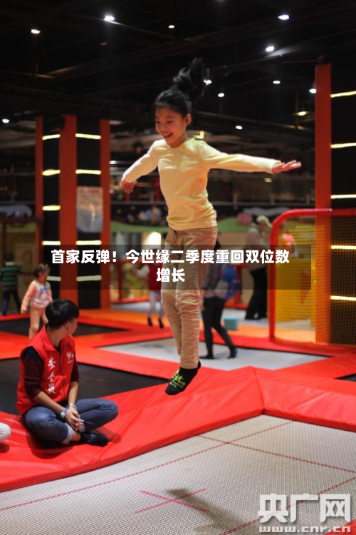 首家反弹！今世缘二季度重回双位数增长-第2张图片